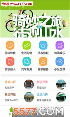 ̫����(���챾�ص���)��ͼ2