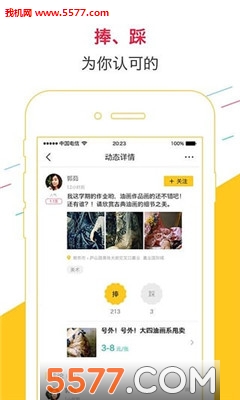 �԰�(����չʾ)��ͼ1