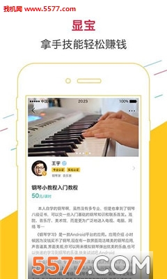 �԰�(����չʾ)��ͼ2