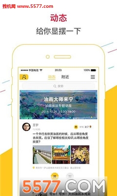 �԰�(����չʾ)��ͼ4