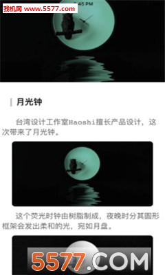 �ս�(ԭ�����ƽ̨)��ͼ2