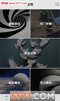 �ս�(ԭ�����ƽ̨)��ͼ3