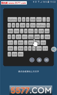 BigBang xposedͼ1