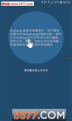 BigBang xposedͼ0