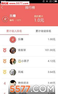 ����׬�ֻ����ͼ0