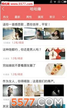 ����׬�ֻ����ͼ1