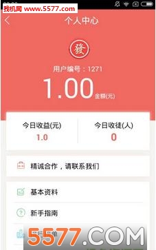 ����׬��׿���ͼ2