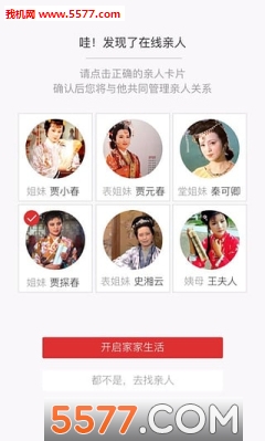 �Ҽ�app�ٷ���(����Ȧ�罻)��ͼ0