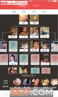 �Ҽ�app�ٷ���(����Ȧ�罻)��ͼ1