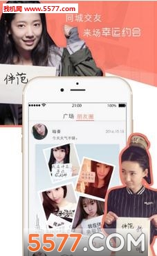 �鷶�ֻ����ͼ2