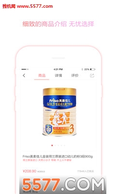 ����(ĸӤ�̳�)��ͼ0