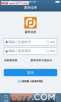 ���ٽ��ױ��ٷ����ͼ2