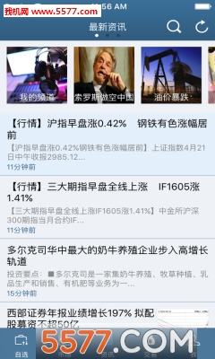 ���ٽ��ױ��ٷ����ͼ3