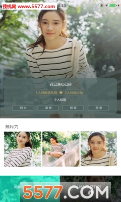 �����˹ٷ���(ʵ������)��ͼ2