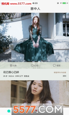 �����˹ٷ���(ʵ������)��ͼ3