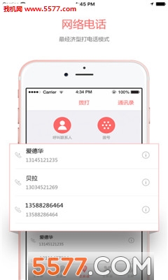 ֥�鱦���ٷ����ͼ2