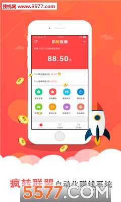 ��ת���˹ٷ��ֻ����ͼ2