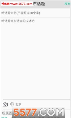 ��Ȧ��Ȥ�ٷ����ͼ1