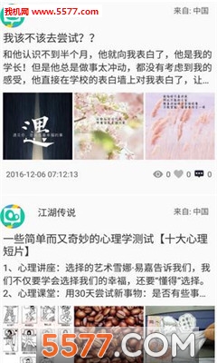 ��Ȧ��Ȥ�ٷ����ͼ2