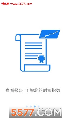 ���ü����ֻ�app��ͼ2