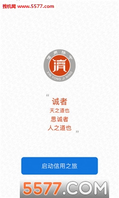 ���ü����ֻ�app��ͼ1