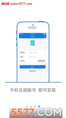 ���ü����ֻ�app��ͼ0