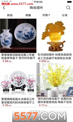 ������ƽ̨�ٷ���(�մ��̳�)��ͼ0