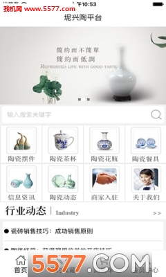 ������ƽ̨�ٷ���(�մ��̳�)��ͼ1