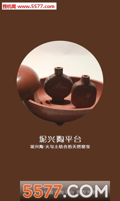 ������ƽ̨�ٷ���(�մ��̳�)��ͼ2