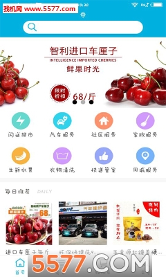 �Ƽ��͹ٷ���(�������ܼ�)��ͼ0