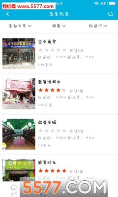 �Ƽ��͹ٷ���(�������ܼ�)��ͼ1