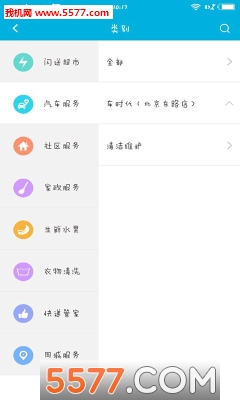 �Ƽ��͹ٷ���(�������ܼ�)��ͼ3