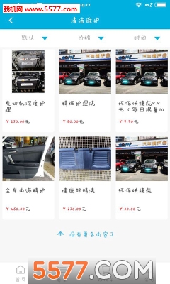 �Ƽ��͹ٷ���(�������ܼ�)��ͼ4