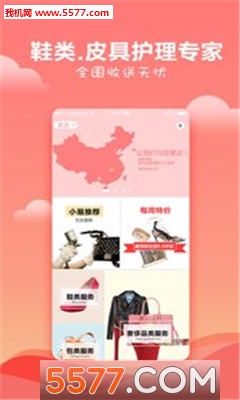 С���ײ�Ь�ٷ����ͼ0