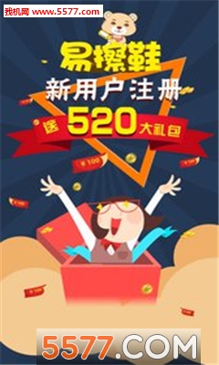 С���ײ�Ь�ٷ����ͼ1