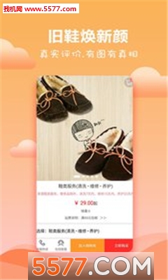 С���ײ�Ь�ٷ����ͼ3