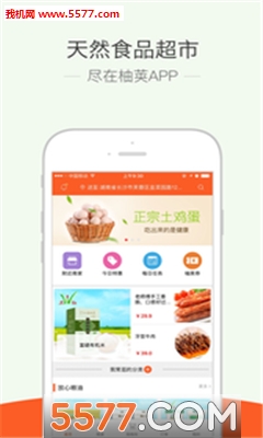 �ּ�(�л�ʳƷ�̳�)��ͼ0