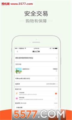 �ּ�(�л�ʳƷ�̳�)��ͼ1