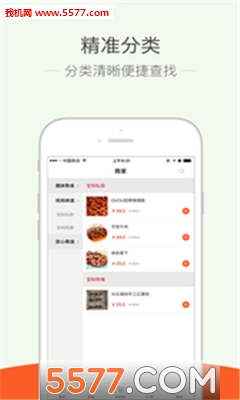 �ּ�(�л�ʳƷ�̳�)��ͼ2