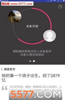 ����ֻ����ͼ1