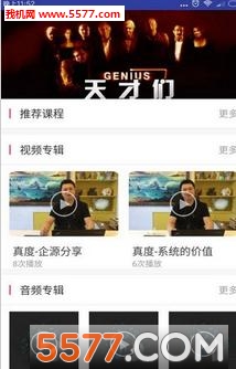 ����ֻ����ͼ2