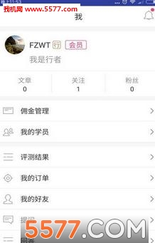 ����ֻ����ͼ3