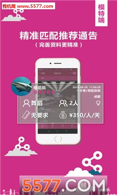 ����(���˽�ͨ��)��ͼ0