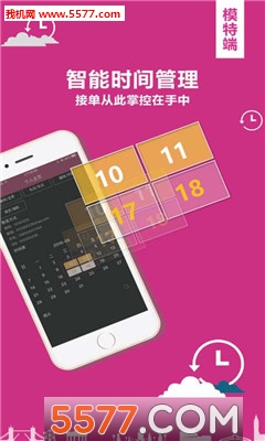 ����(���˽�ͨ��)��ͼ3