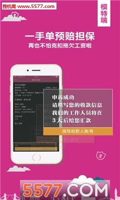 ����(���˽�ͨ��)��ͼ2