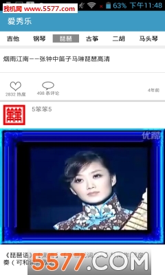 �����ֹٷ���(�����罻)��ͼ2