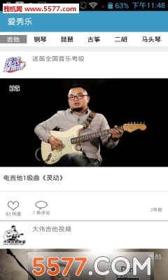 �����ֹٷ���(�����罻)��ͼ3