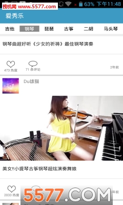 �����ֹٷ���(�����罻)��ͼ4