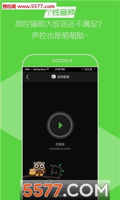 ����˯��Ѱ��ͼ1