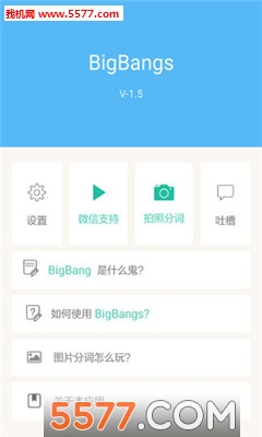 ִ(Bigbang)ͼ2